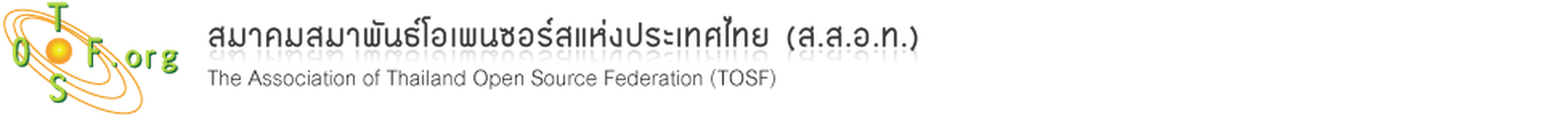 TOSF